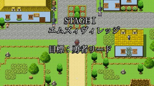 プライドもくそもない魔王様 ゲーム画面3