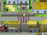 プライドもくそもない魔王様 ゲーム画面4