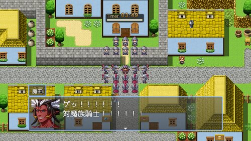 プライドもくそもない魔王様 ゲーム画面4