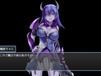 プライドもくそもない魔王様 ゲーム画面5