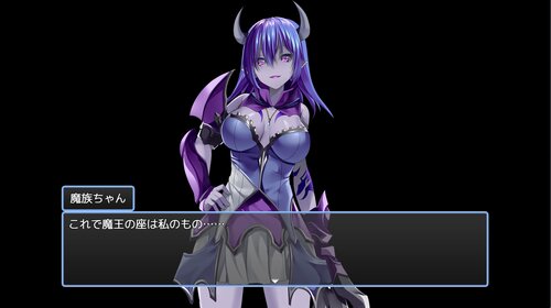 プライドもくそもない魔王様 ゲーム画面5