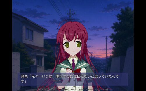 また、明日。３ ゲーム画面1