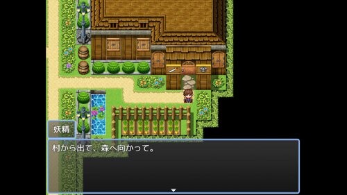 指示に従えばクリアできるＲＰＧ ゲーム画面