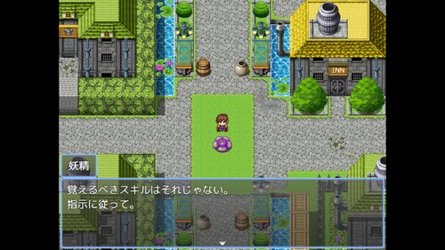 指示に従えばクリアできるＲＰＧ ゲーム画面3