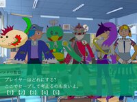 フリゲスタジオ 社員旅行 ゲーム画面1