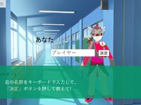フリゲスタジオ 社員旅行 ゲーム画面2