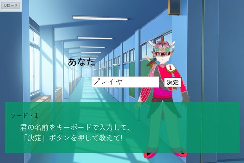 フリゲスタジオ 社員旅行 ゲーム画面2
