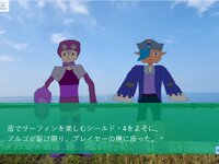 フリゲスタジオ 社員旅行 ゲーム画面3