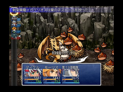 アキ姫とゆかいな仲間たち ゲーム画面5