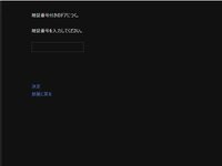 記憶の研究はいかに？？ ゲーム画面1