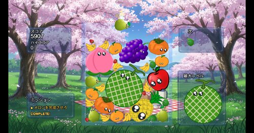 XX GAME: The Evolution Merge Puzzle【体験版】 ゲーム画面1