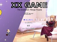 XX GAME: The Evolution Merge Puzzle【体験版】 ゲーム画面4