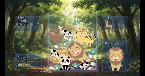 XX GAME: The Evolution Merge Puzzle【体験版】 ゲーム画面s