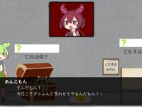 ずんだもんとイジワル謎解き部屋からの脱出 ゲーム画面1