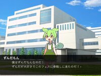 ずんだもんとイジワル謎解き部屋からの脱出 ゲーム画面3