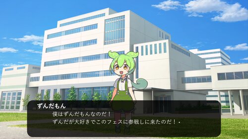ずんだもんとイジワル謎解き部屋からの脱出 ゲーム画面3