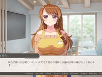 優菜さん・どろーいんぐ！ ゲーム画面1