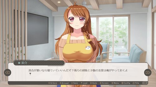 優菜さん・どろーいんぐ！ ゲーム画面1