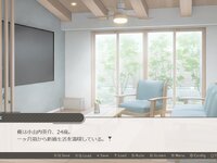 優菜さん・どろーいんぐ！ ゲーム画面2