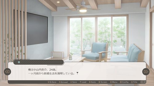 優菜さん・どろーいんぐ！ ゲーム画面2