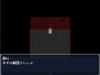 鍵の、鍵による、鍵のための、鍵と鍵。 DEMO ゲーム画面1