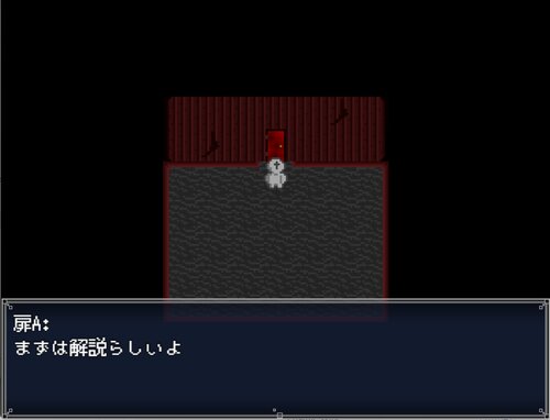 鍵の、鍵による、鍵のための、鍵と鍵。 DEMO ゲーム画面1
