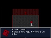 鍵の、鍵による、鍵のための、鍵と鍵。 DEMO ゲーム画面2