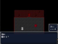 鍵の、鍵による、鍵のための、鍵と鍵。 DEMO ゲーム画面4