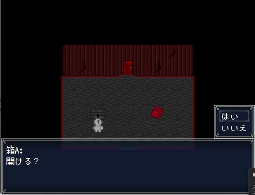 鍵の、鍵による、鍵のための、鍵と鍵。 DEMO ゲーム画面4