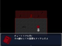 鍵の、鍵による、鍵のための、鍵と鍵。 DEMO ゲーム画面5