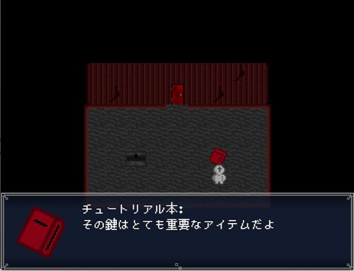 鍵の、鍵による、鍵のための、鍵と鍵。 DEMO ゲーム画面5