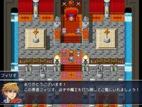 (DL版) ハロルドの混沌冒険記Ⅱ～真の勇者の誕生～ ゲーム画面3
