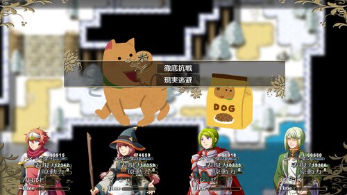 (DL版) ハロルドの混沌冒険記Ⅱ～真の勇者の誕生～ ゲーム画面4
