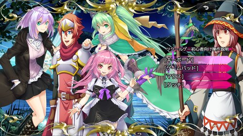 (DL版) ハロルドの混沌冒険記Ⅱ～真の勇者の誕生～ ゲーム画面5