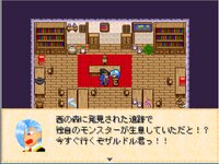 フェイン教授と遺跡の魔物 ゲーム画面1
