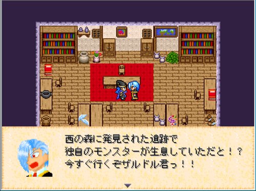 フェイン教授と遺跡の魔物 ゲーム画面1