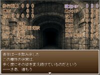 迷宮小譚 ゲーム画面1