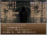 迷宮小譚 ゲーム画面3