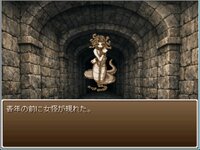 迷宮小譚 ゲーム画面4