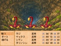 形見のルビーと鳥の歌 ゲーム画面4