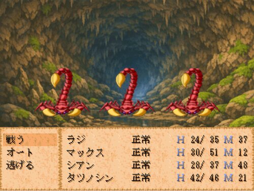 形見のルビーと鳥の歌 ゲーム画面4