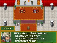 戦士ダイモンの超ダイナマイツ道！！ ゲーム画面1