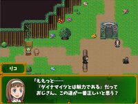 戦士ダイモンの超ダイナマイツ道！！ ゲーム画面2