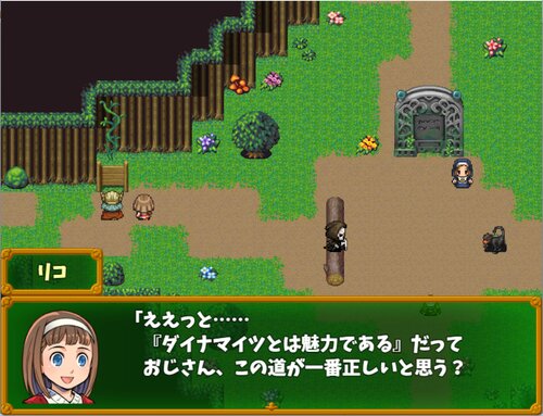 戦士ダイモンの超ダイナマイツ道！！ ゲーム画面2