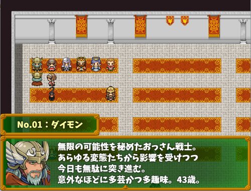 戦士ダイモンの超ダイナマイツ道！！ ゲーム画面4
