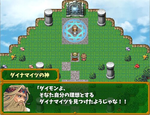 戦士ダイモンの超ダイナマイツ道！！ ゲーム画面5