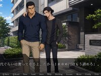 金を借りた男の話 ゲーム画面1