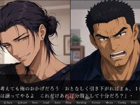 金を借りた男の話 ゲーム画面3