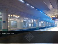 電車の中の変な人 ゲーム画面1