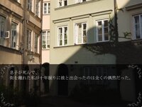 朝見える星 ゲーム画面2